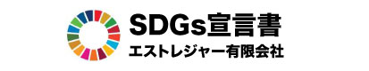 SDGs宣言書